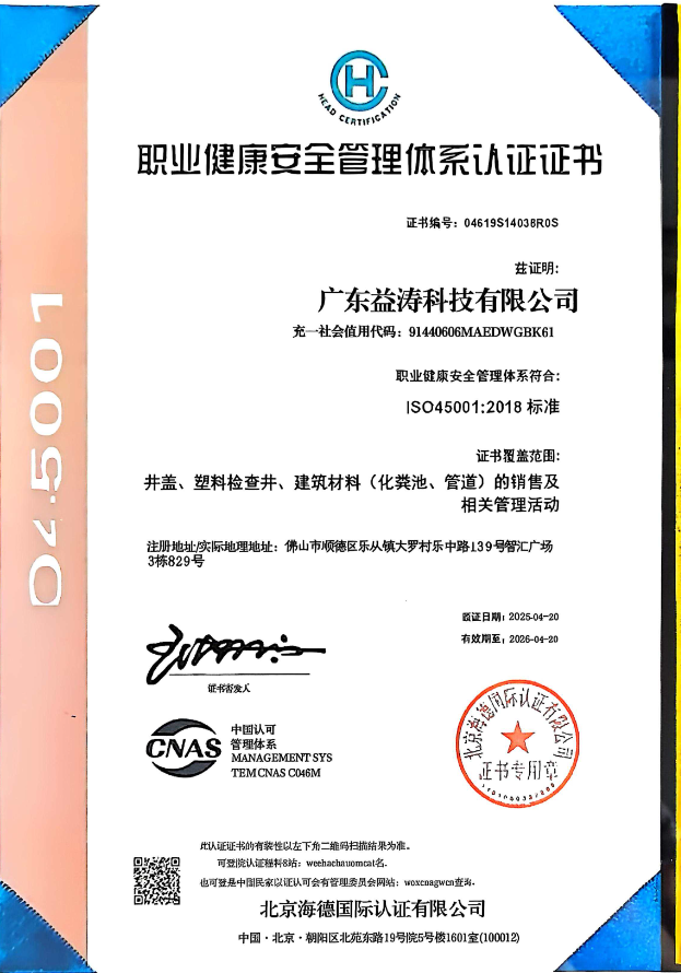凤阳荣誉证书